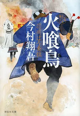 龙马精神 高清更新